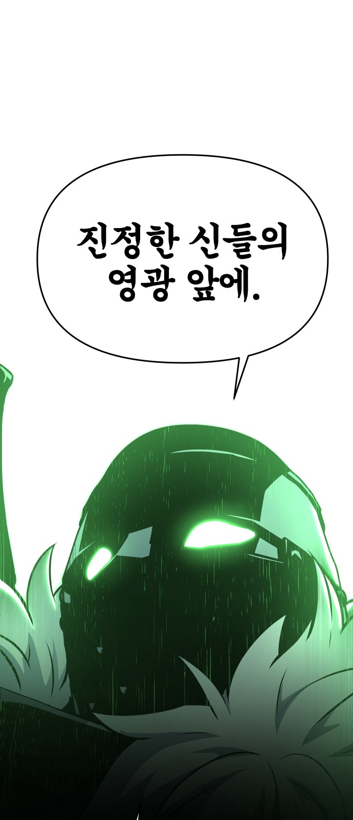 109 페이지