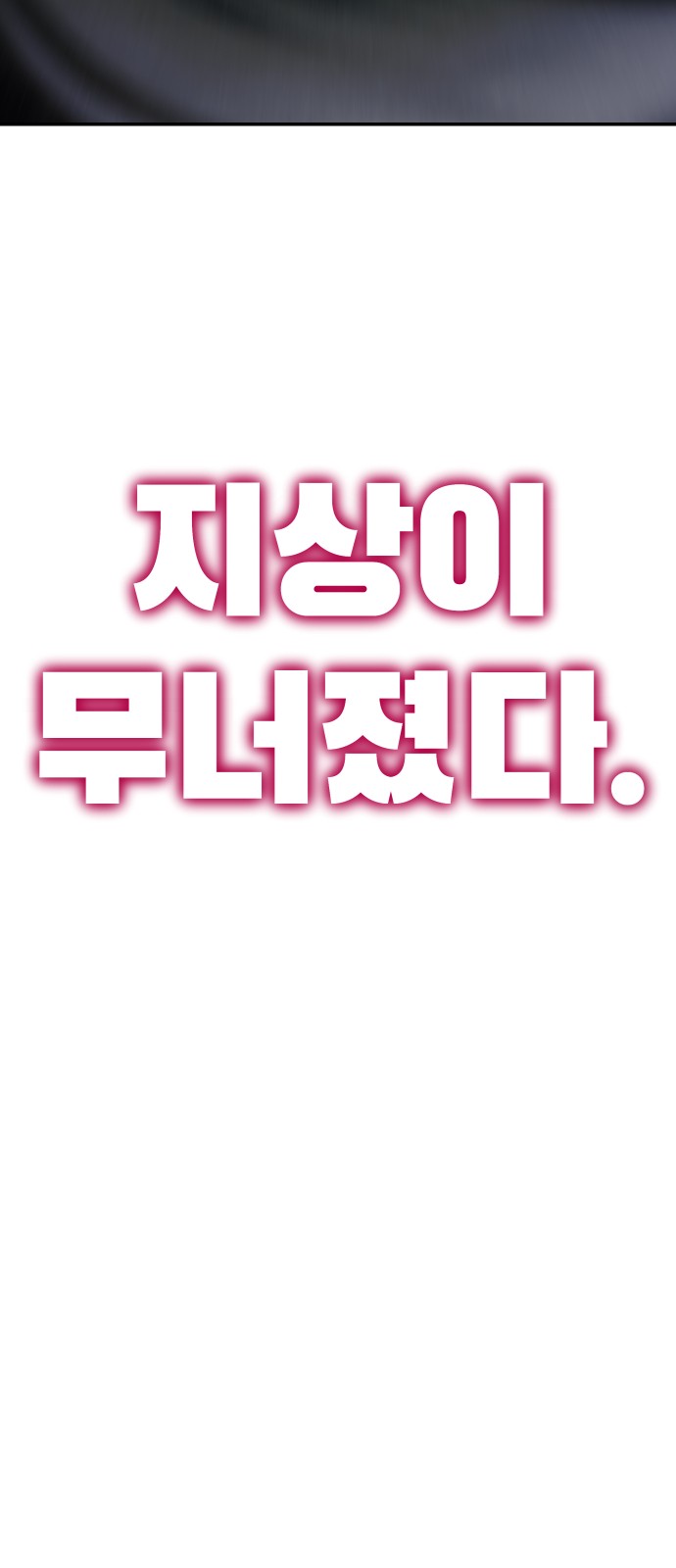 114 페이지