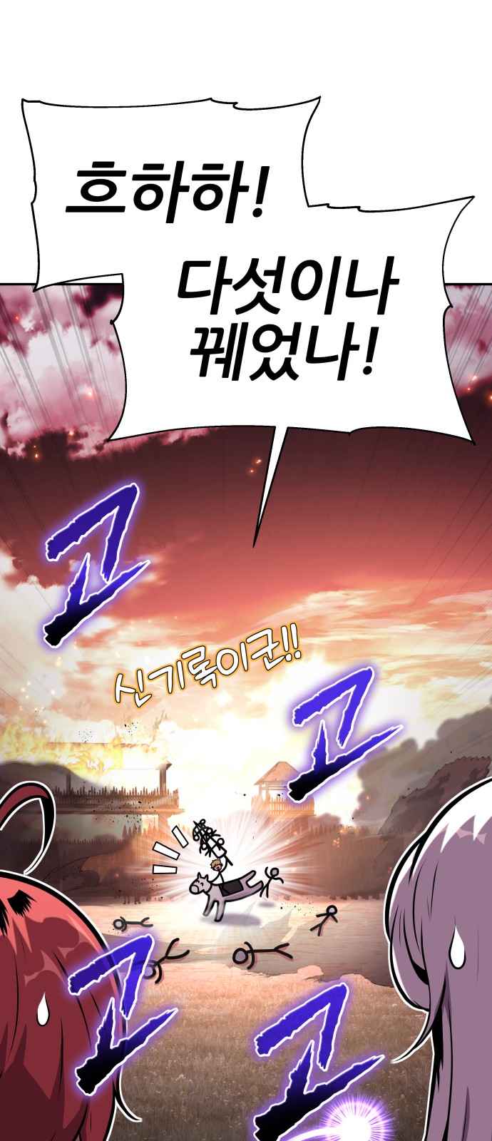 19 페이지