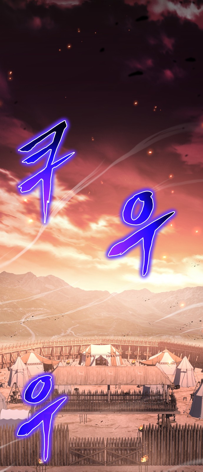72 페이지