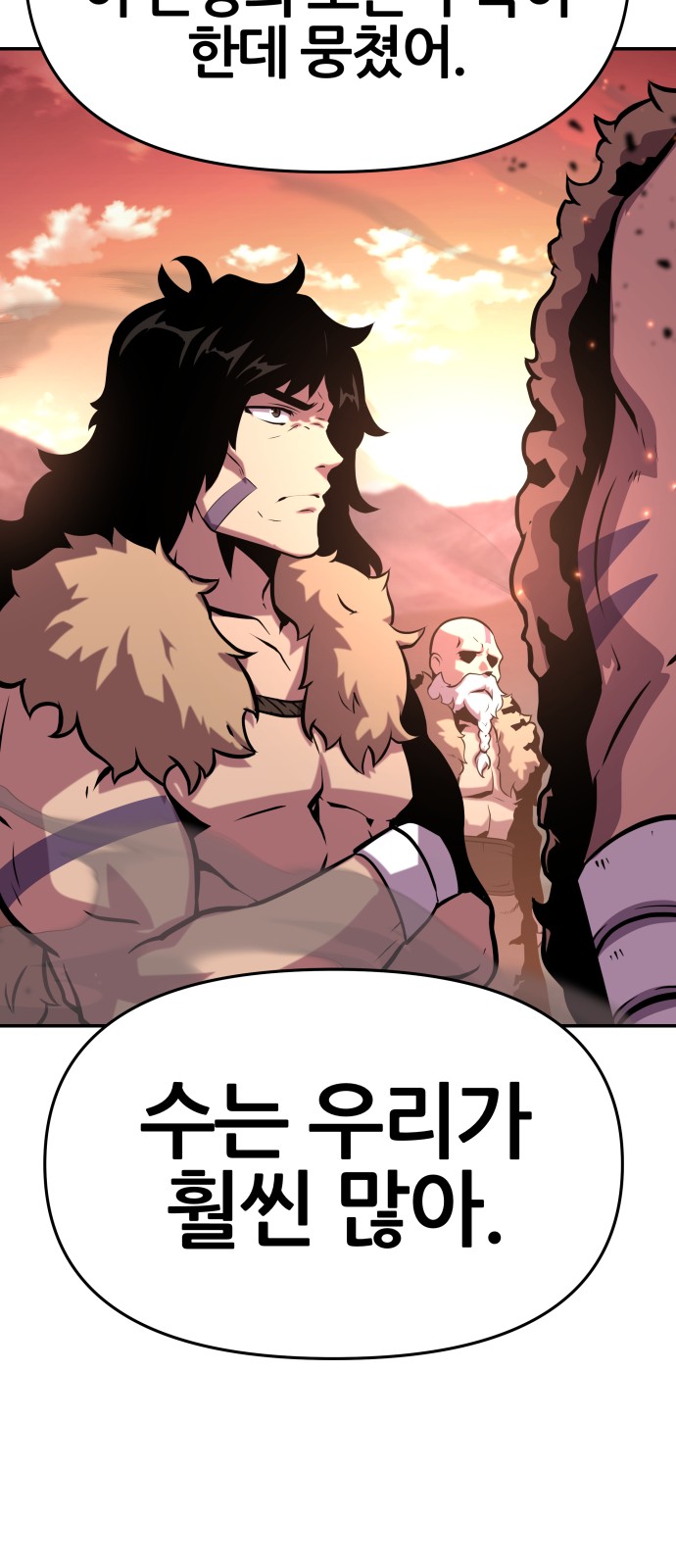 81 페이지