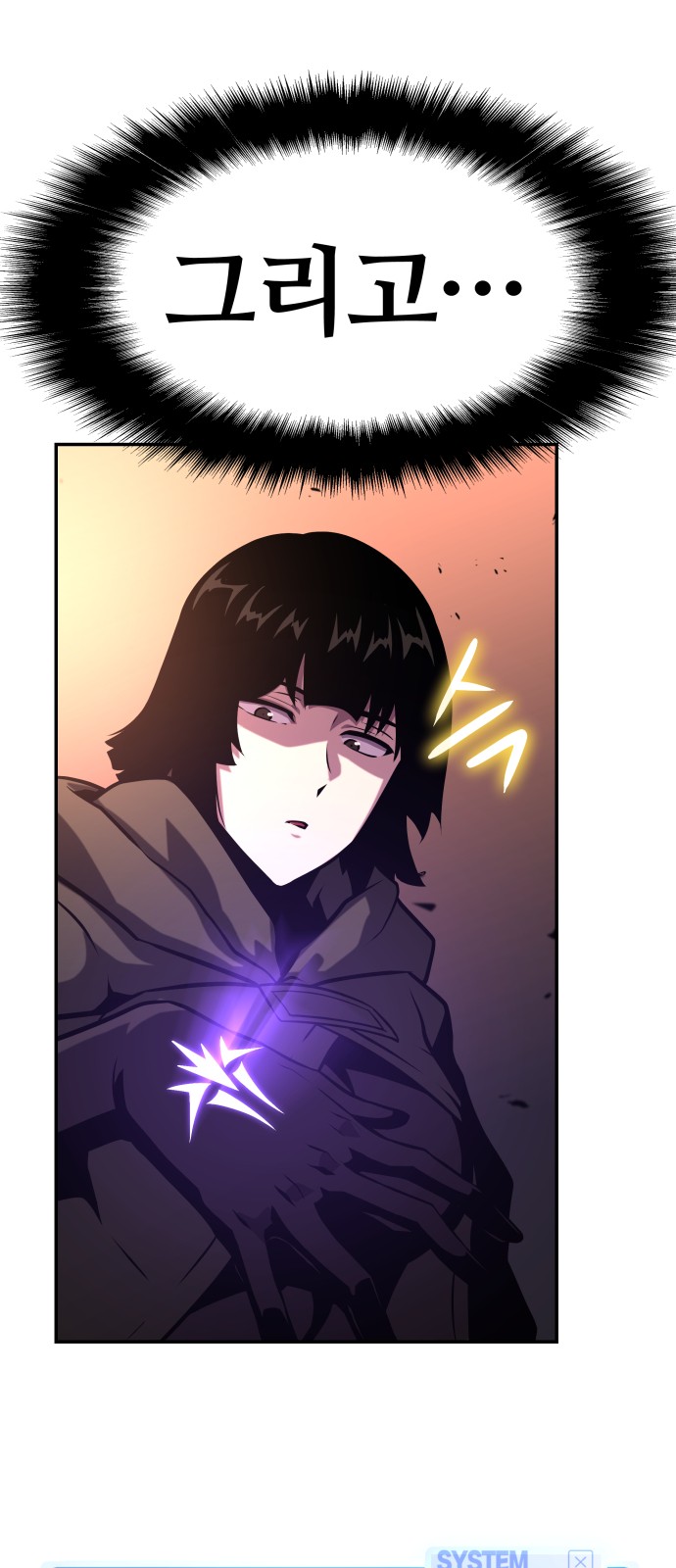 82 페이지