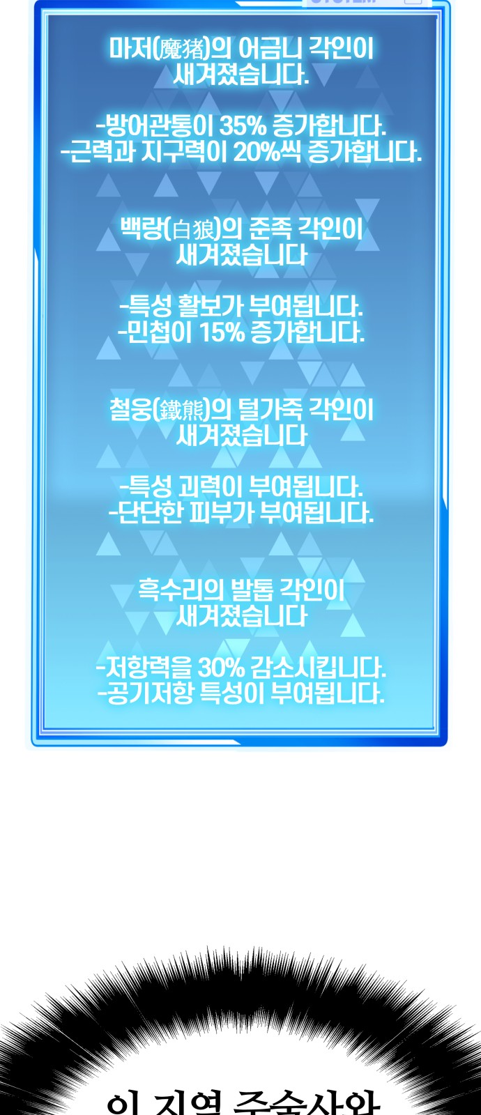 83 페이지