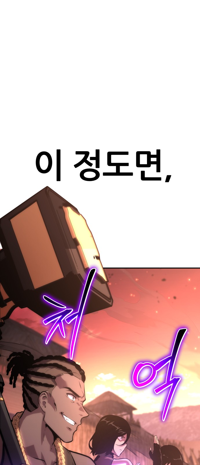 85 페이지