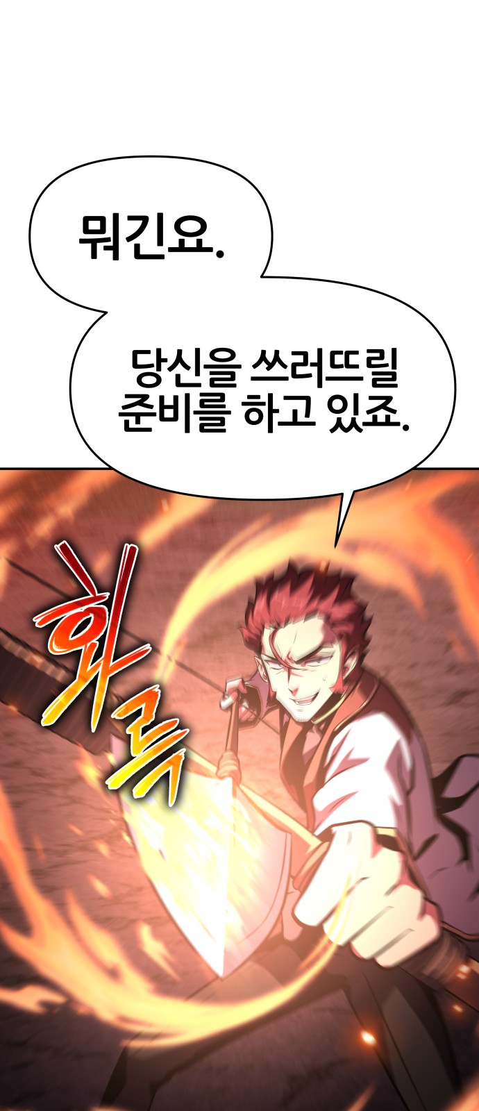89 페이지
