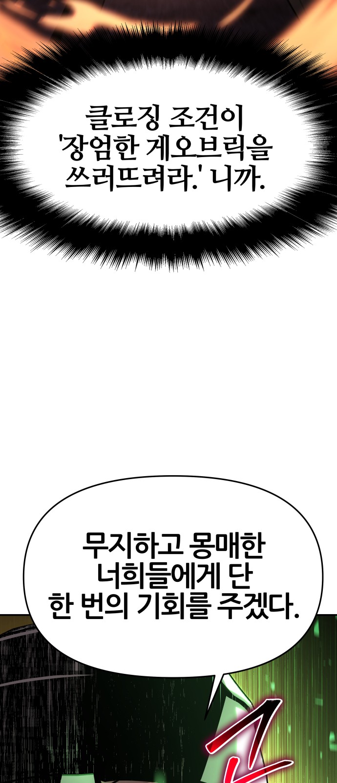 90 페이지
