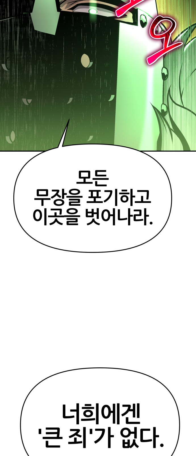 91 페이지