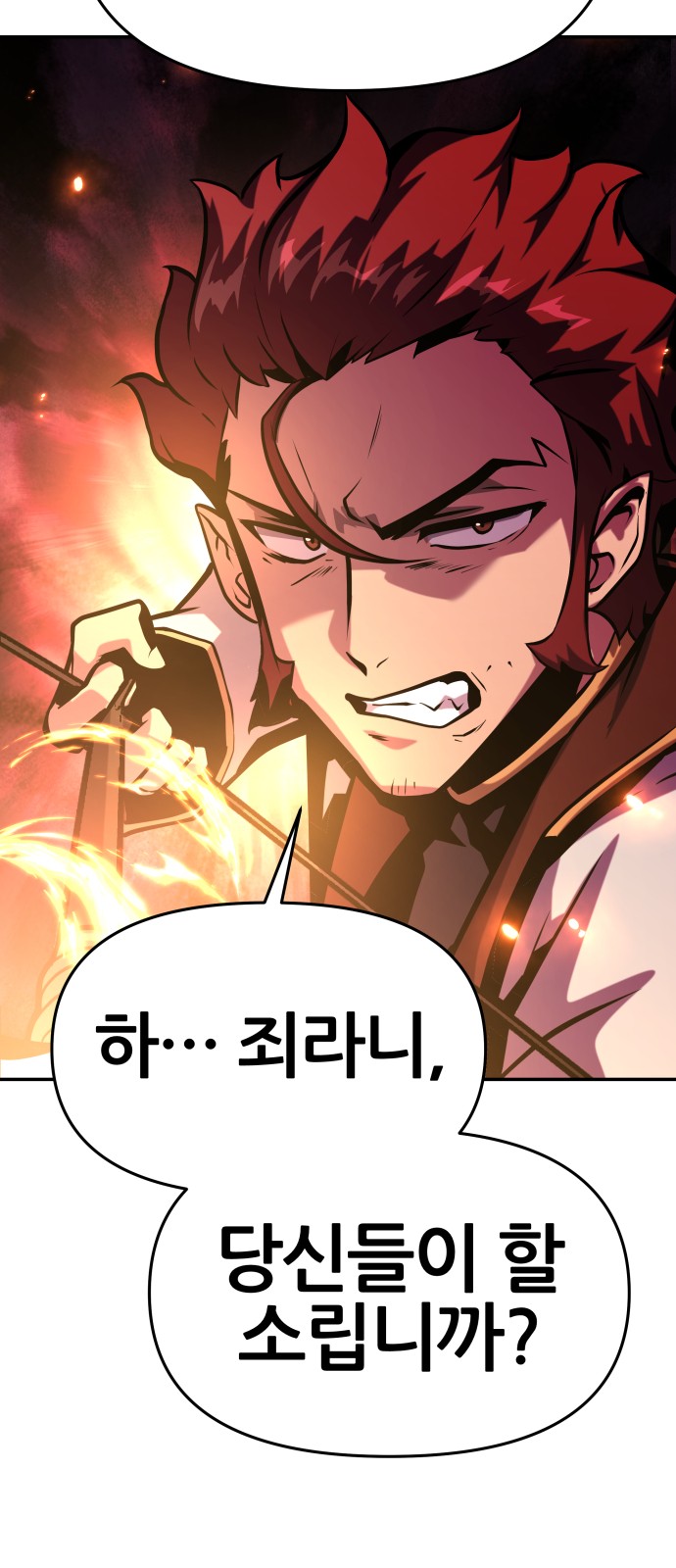 92 페이지