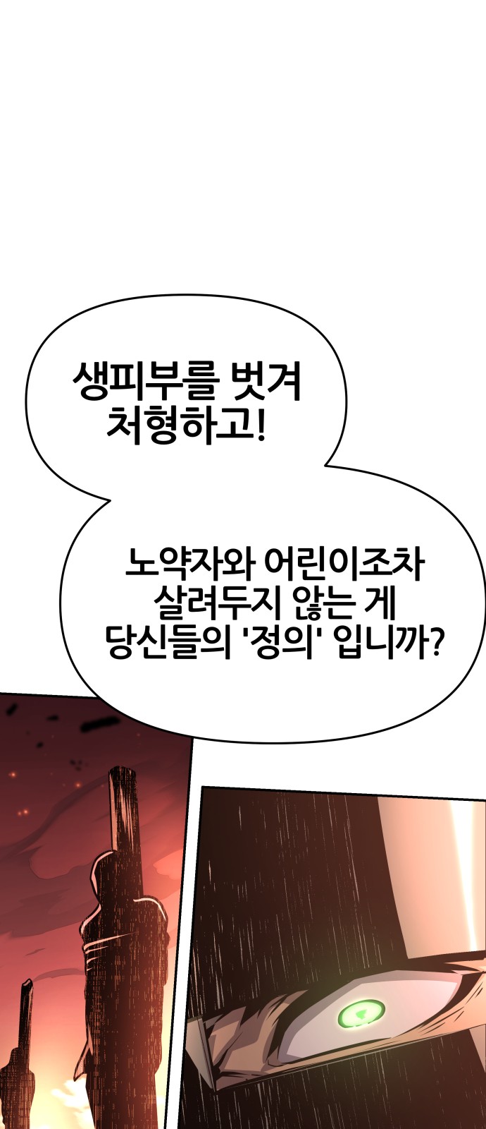 93 페이지