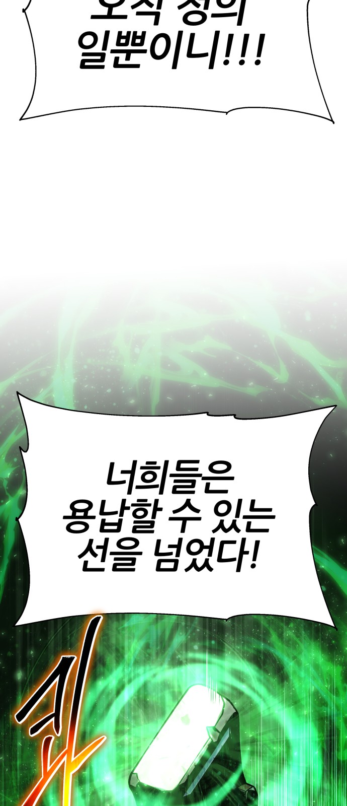 97 페이지
