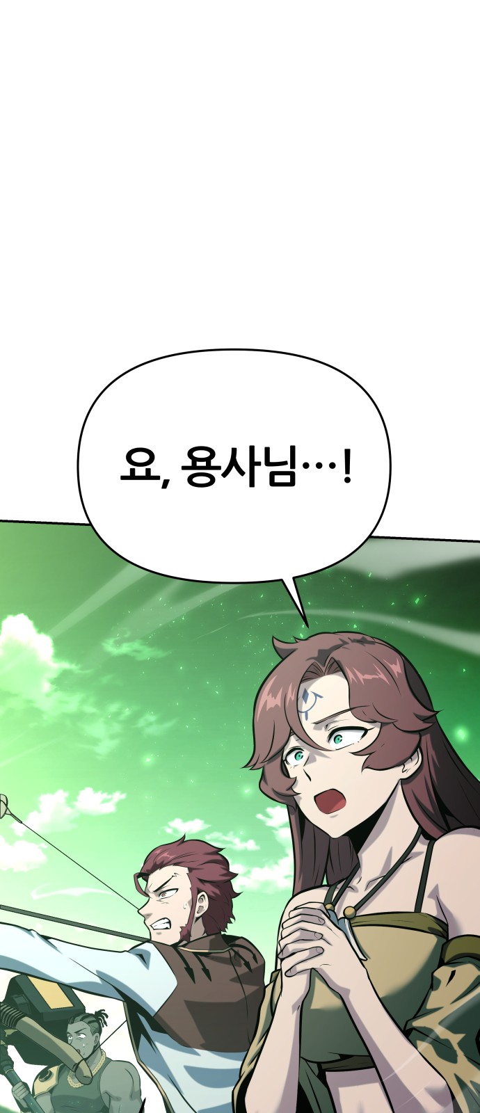 99 페이지