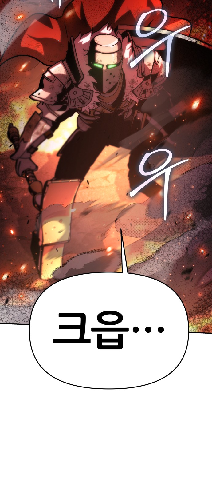 109 페이지
