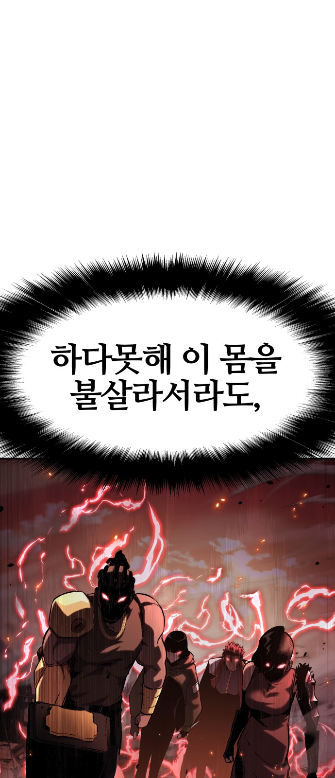 111 페이지