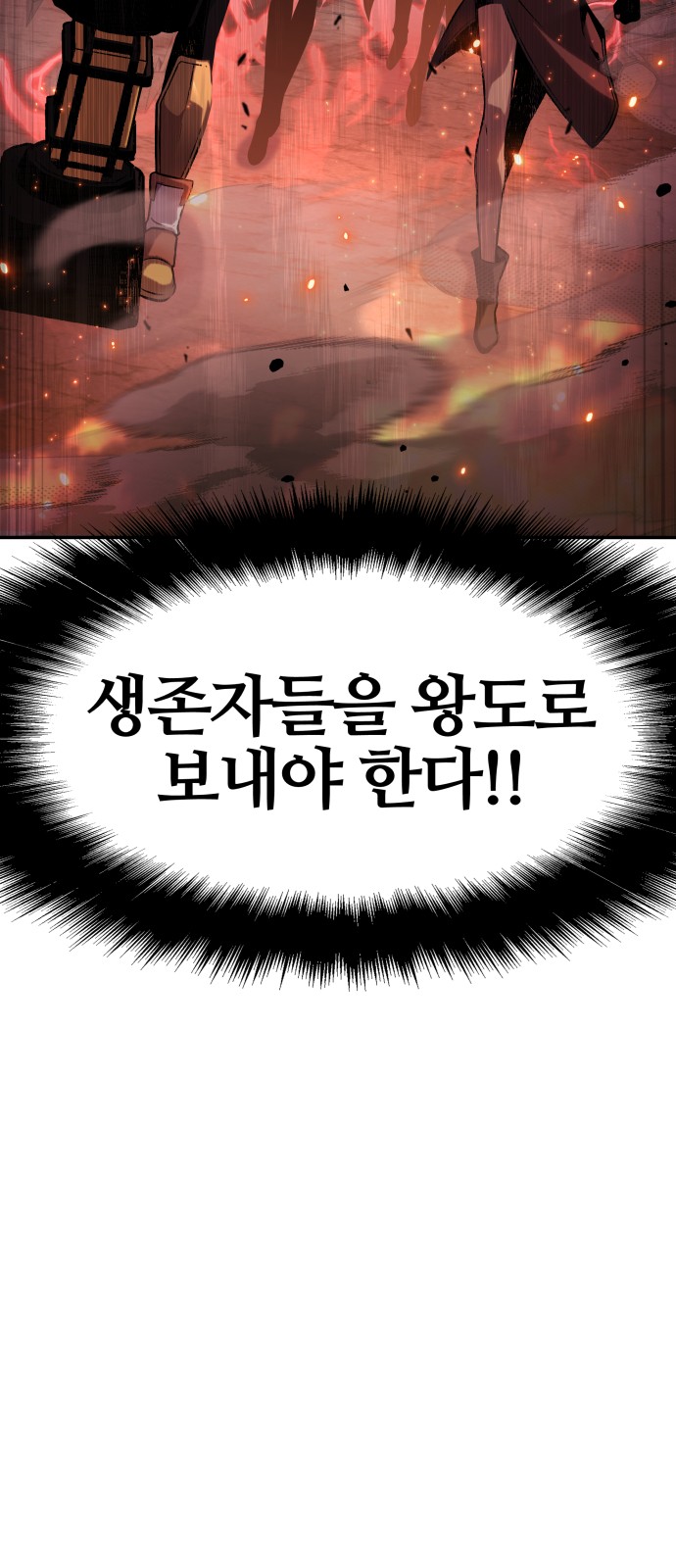 112 페이지