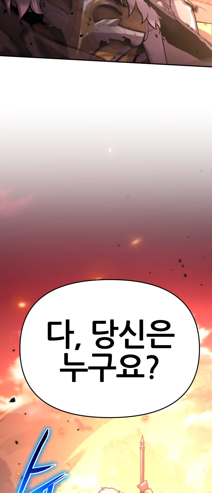 119 페이지