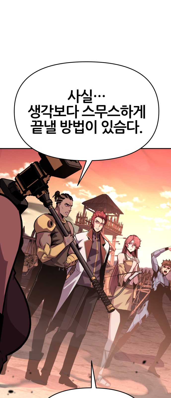 52 페이지