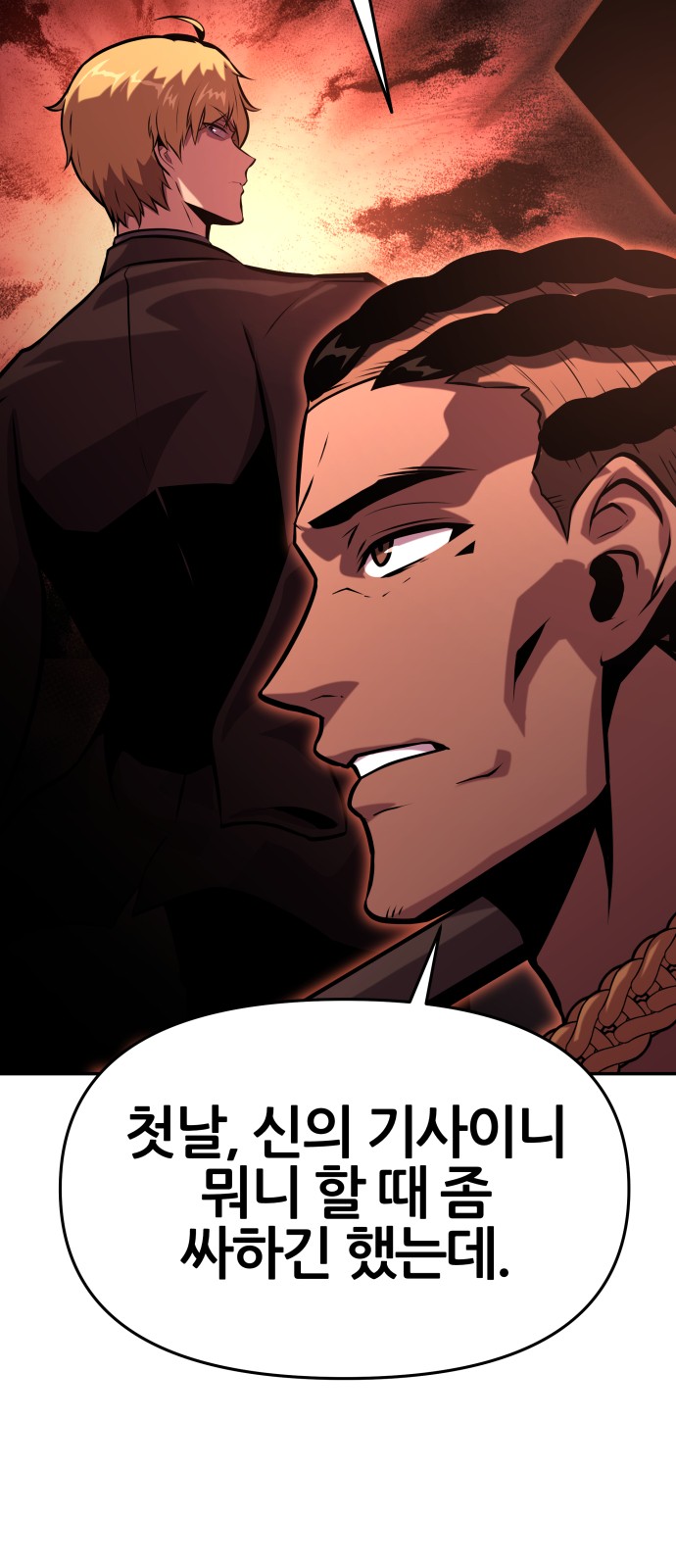59 페이지