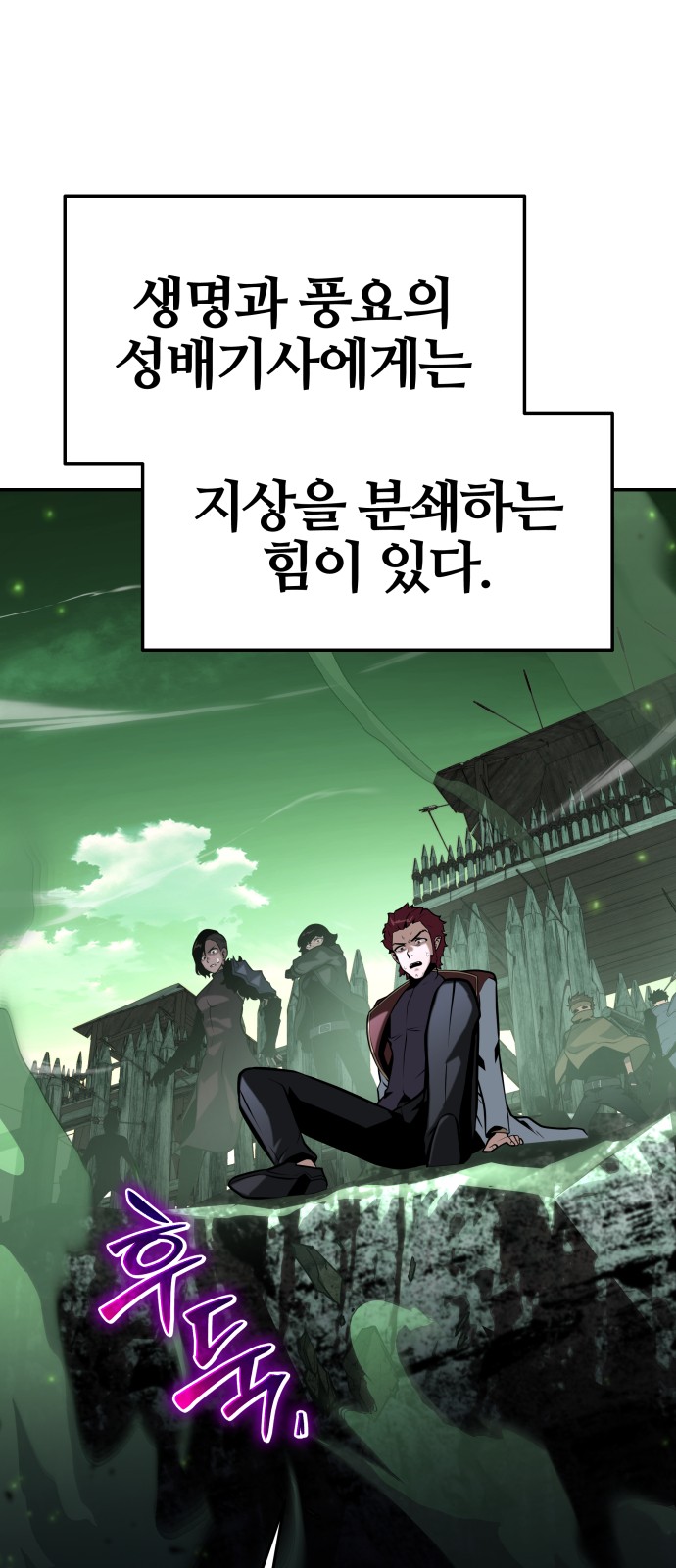 7 페이지