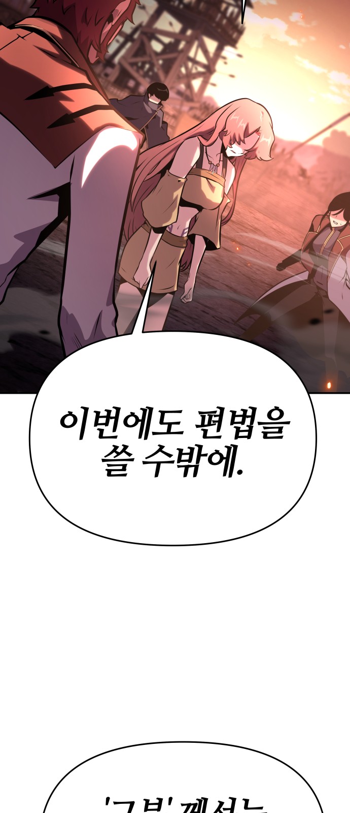 73 페이지