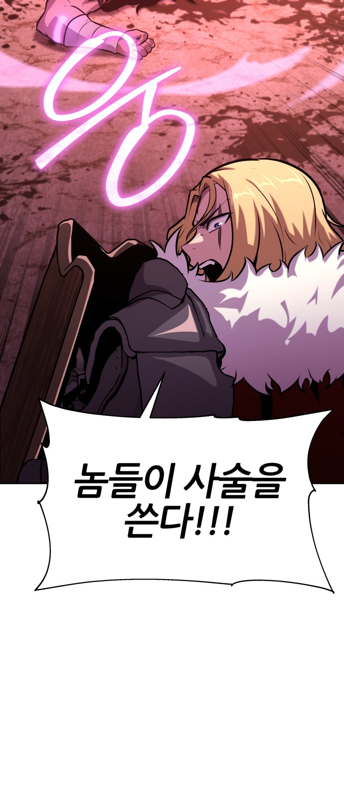 79 페이지