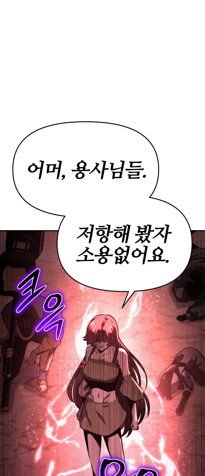 86 페이지