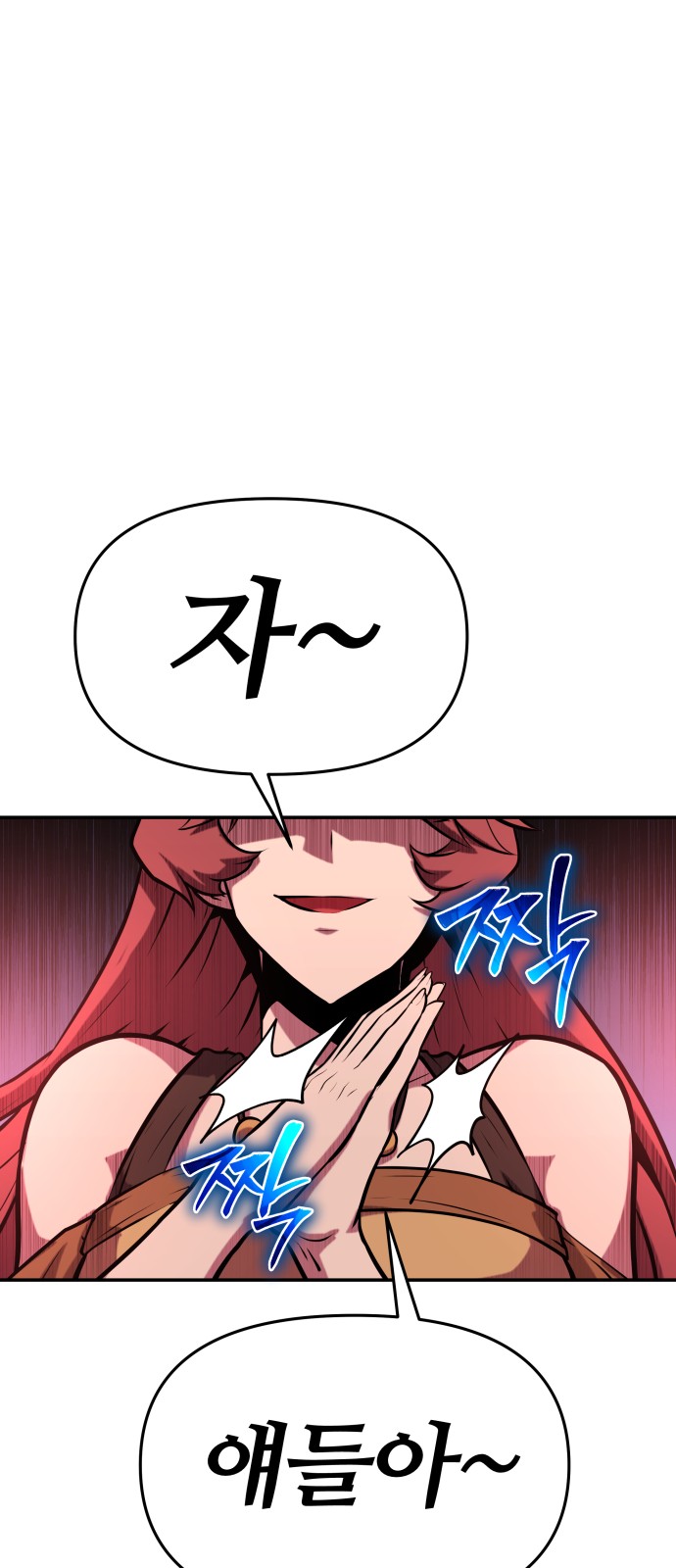 89 페이지