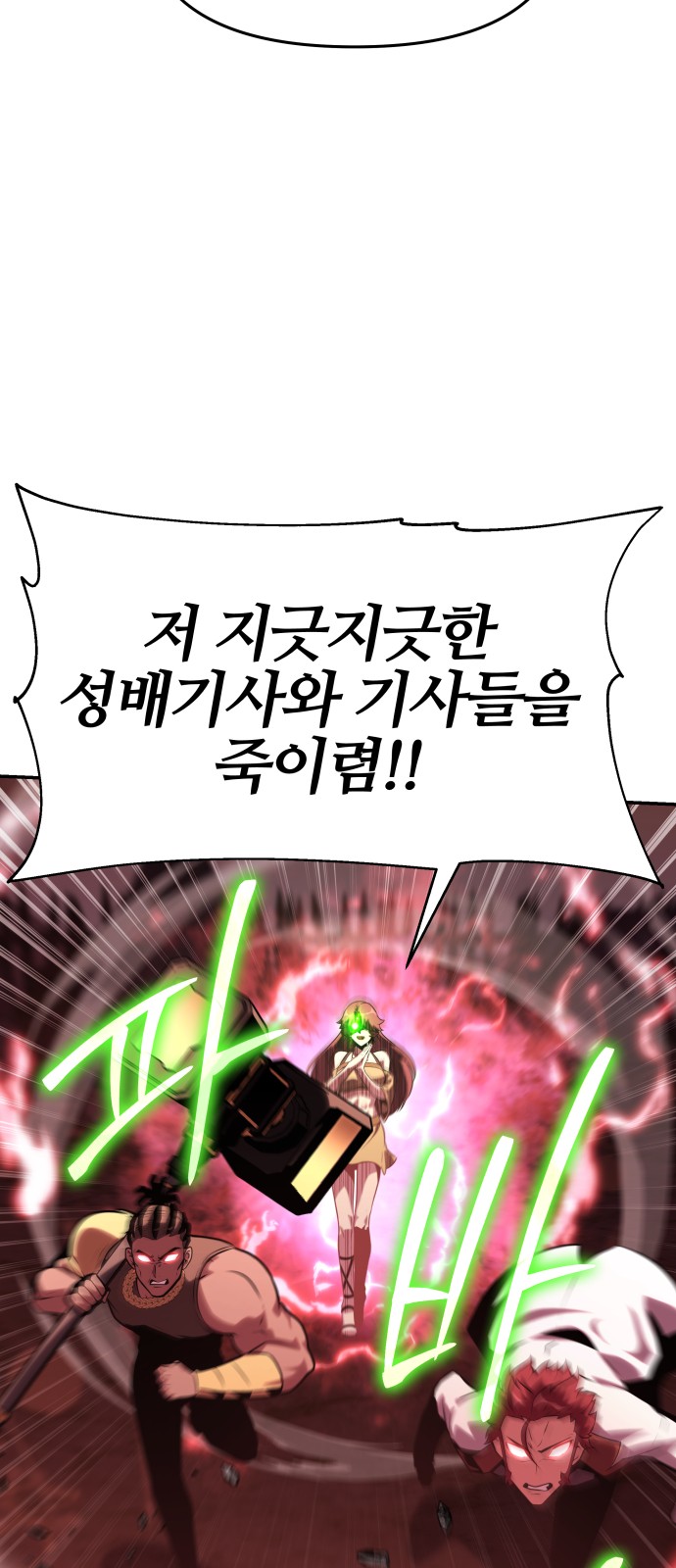 90 페이지