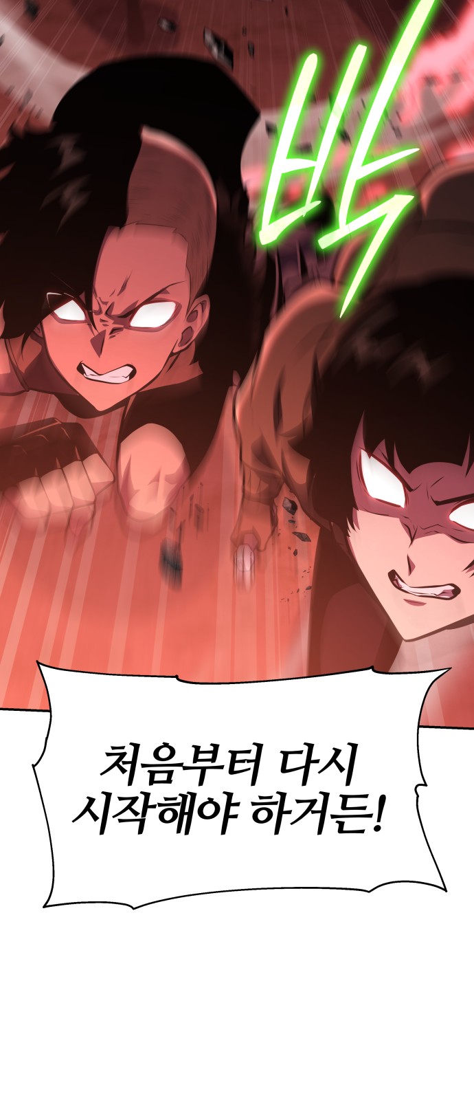 91 페이지