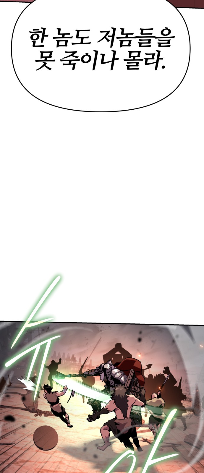 93 페이지