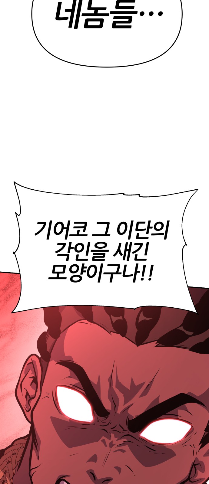 98 페이지