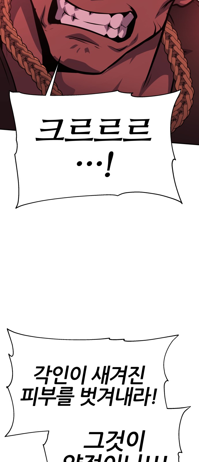 99 페이지