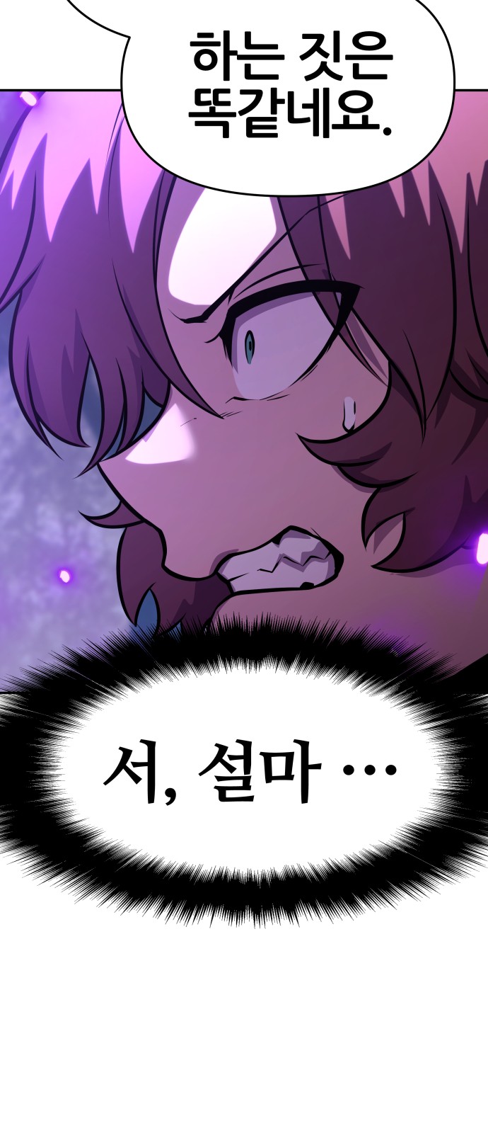 101 페이지