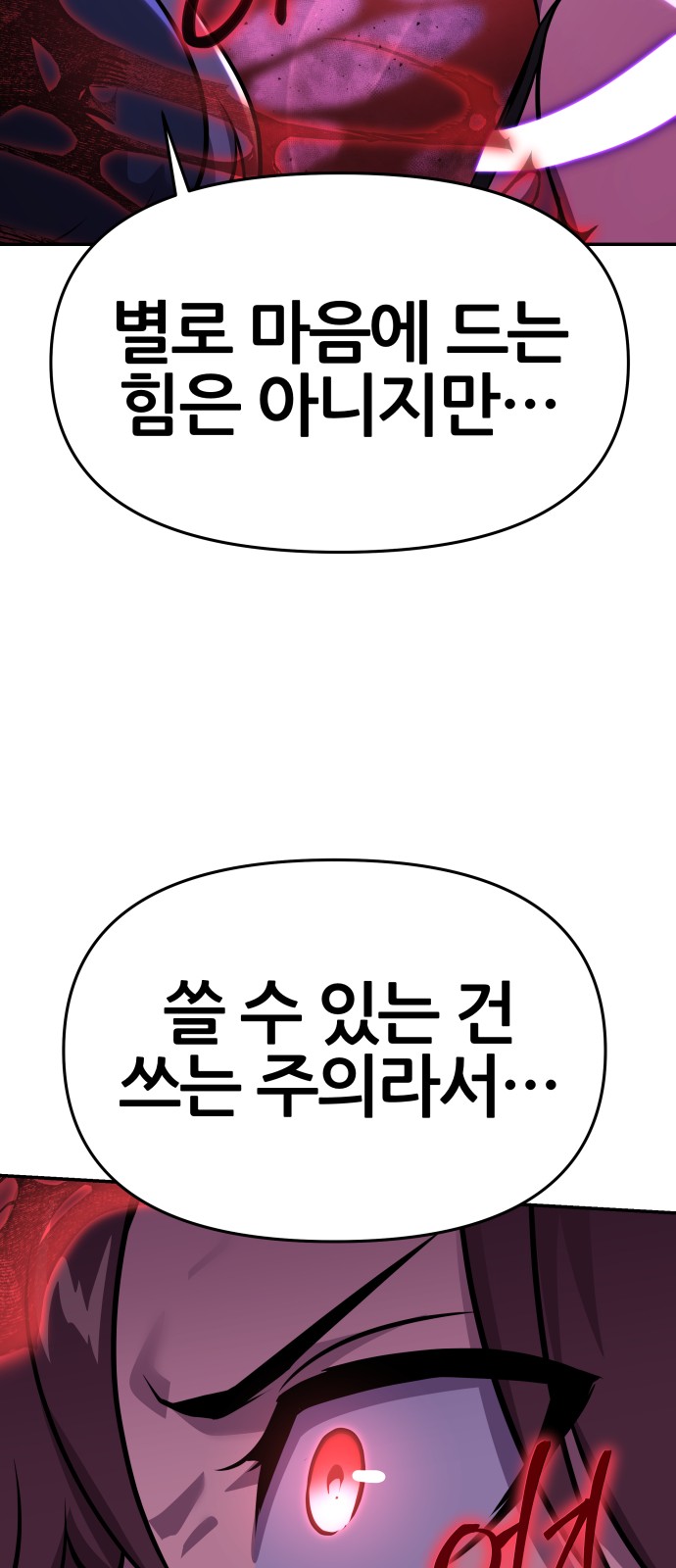 104 페이지