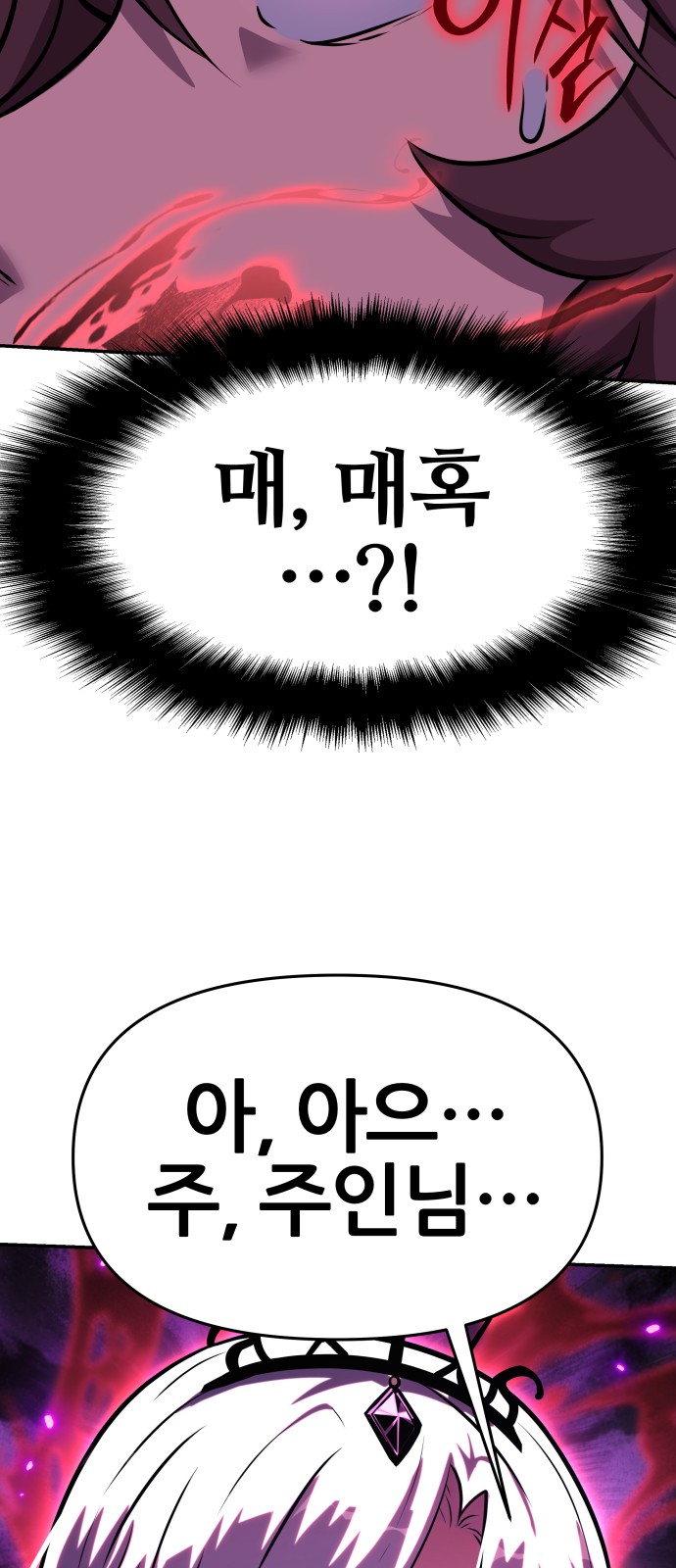 105 페이지