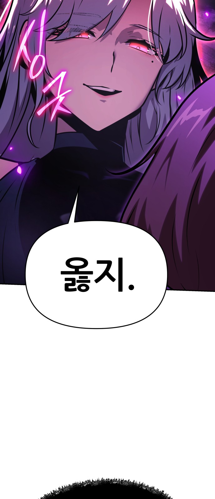 106 페이지