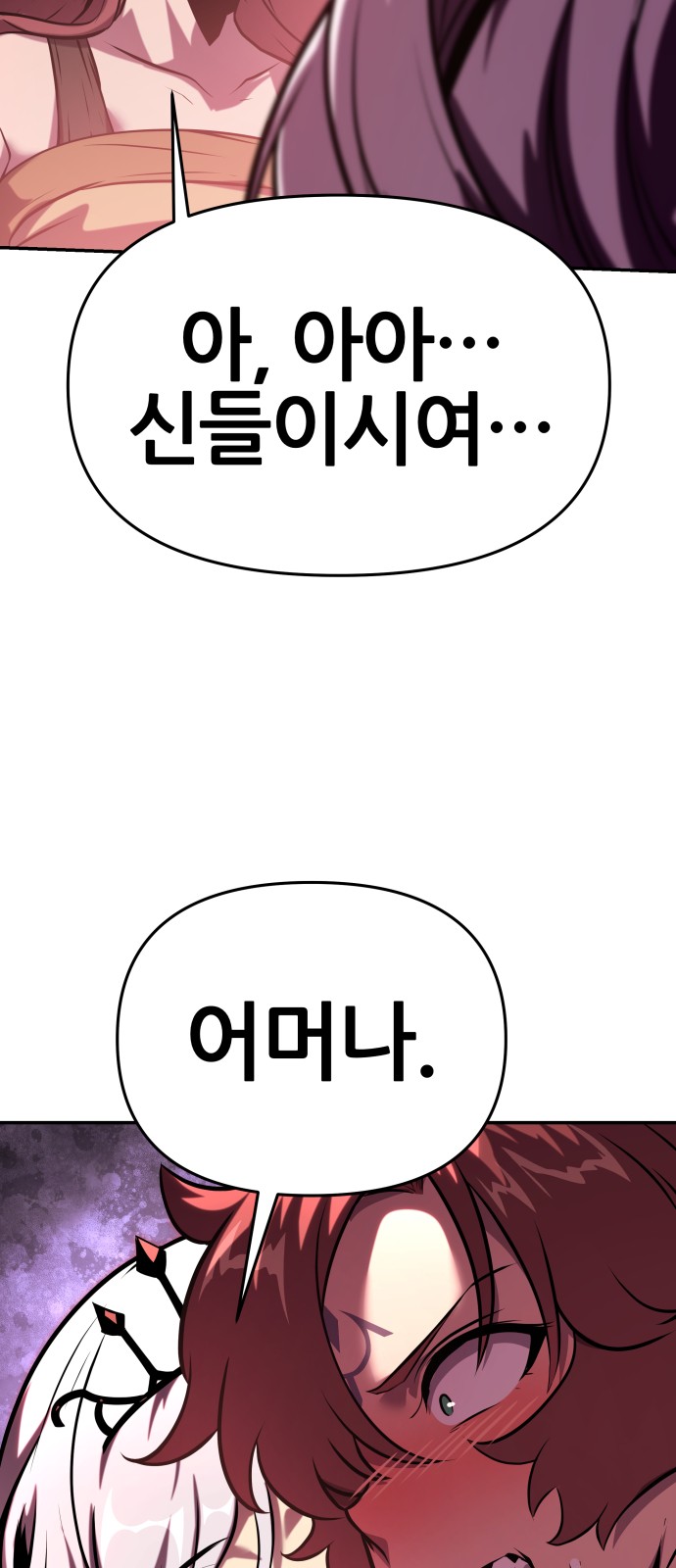 109 페이지