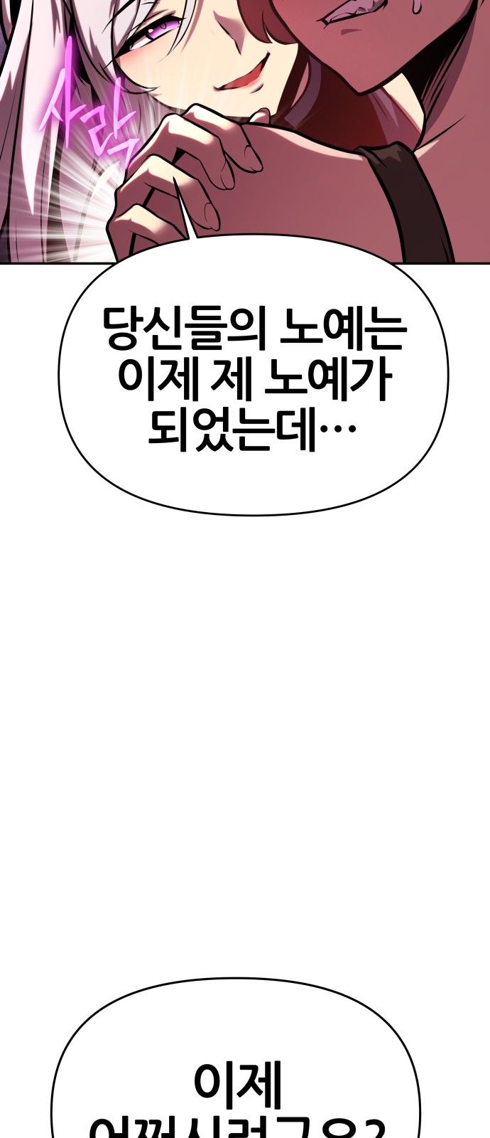 110 페이지