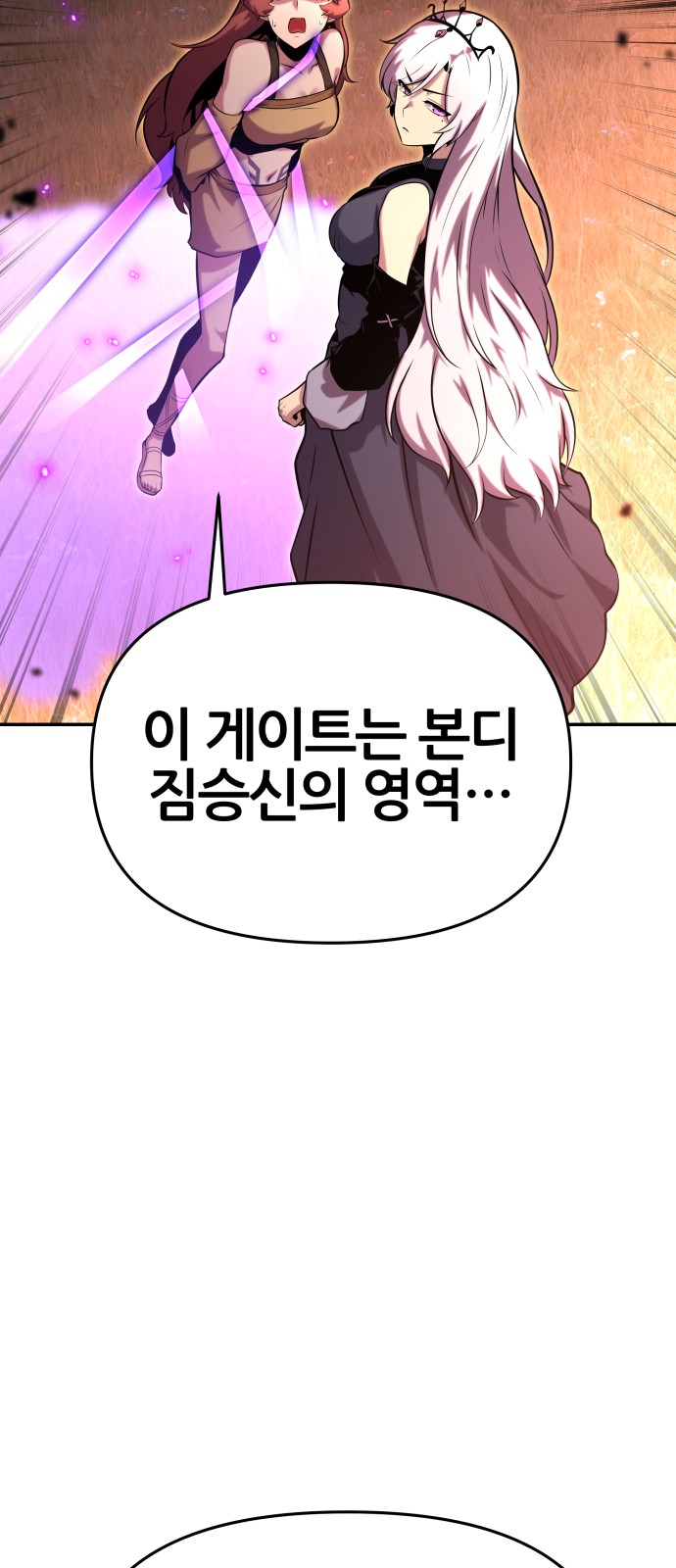 116 페이지