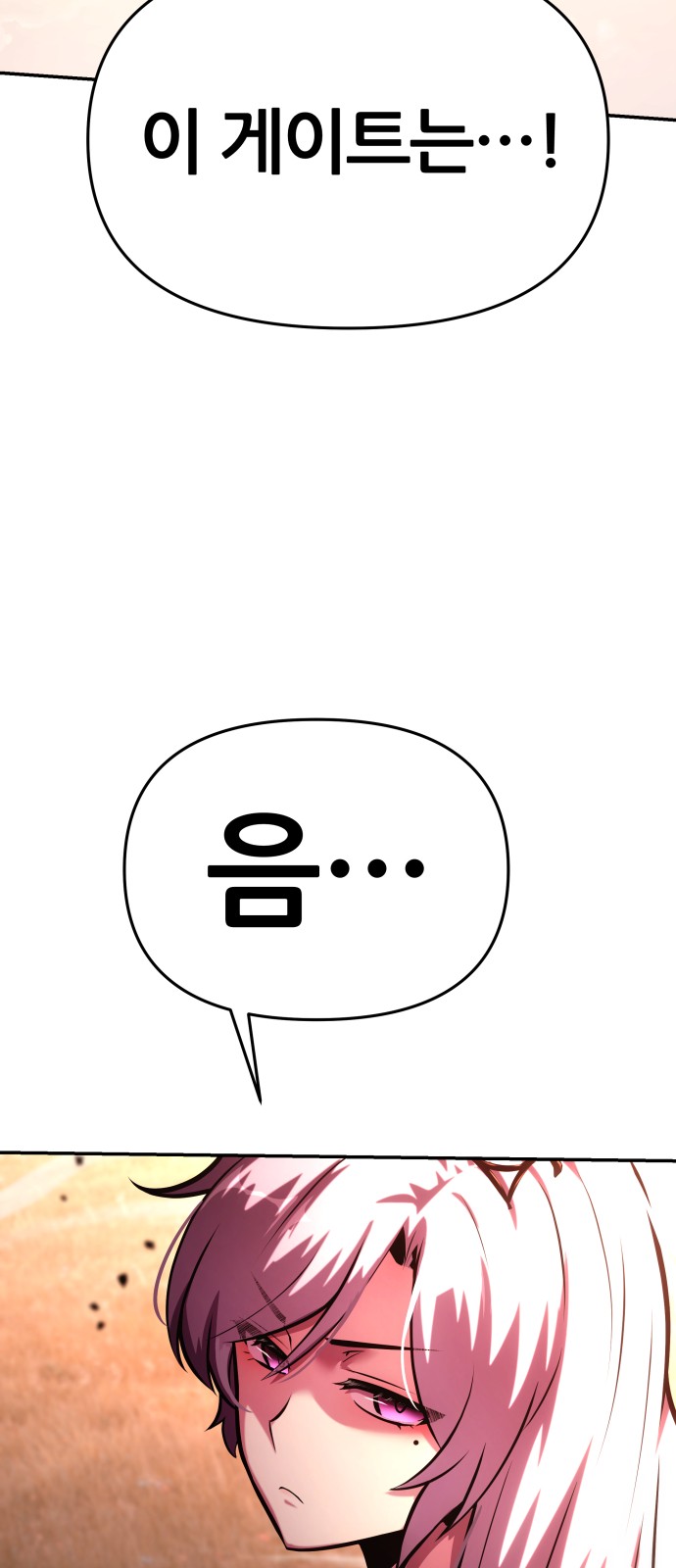 118 페이지