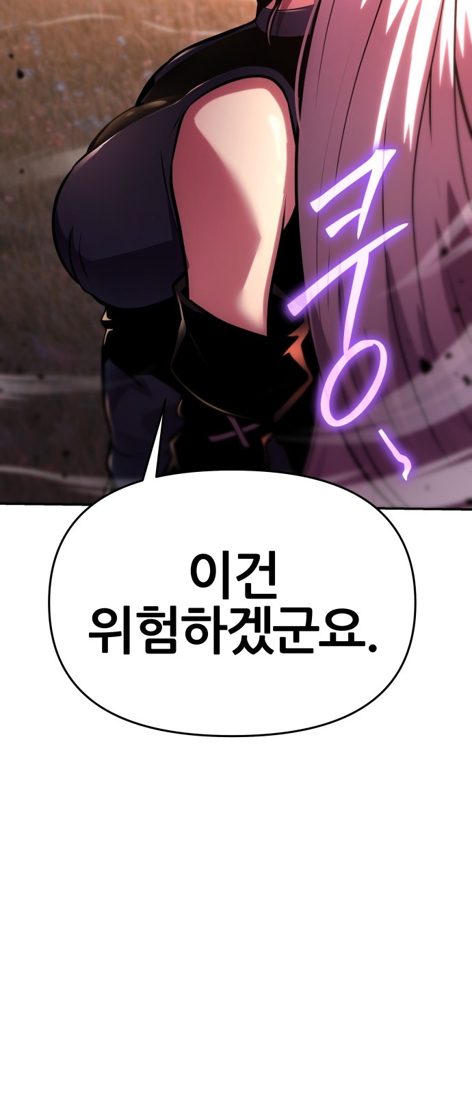 119 페이지