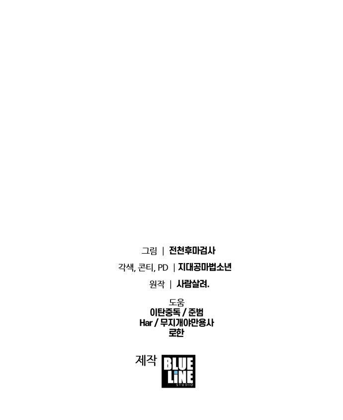 120 페이지