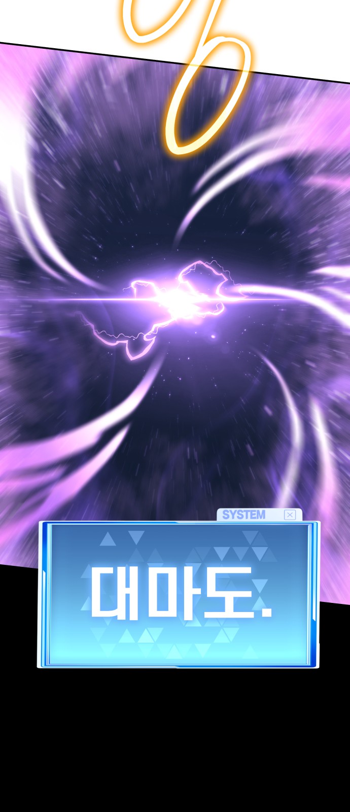 74 페이지