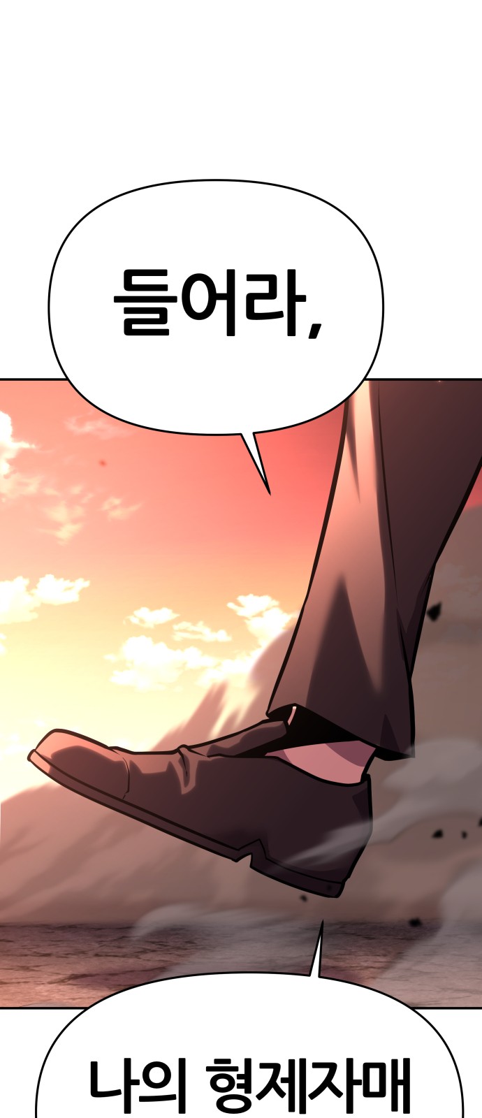 83 페이지