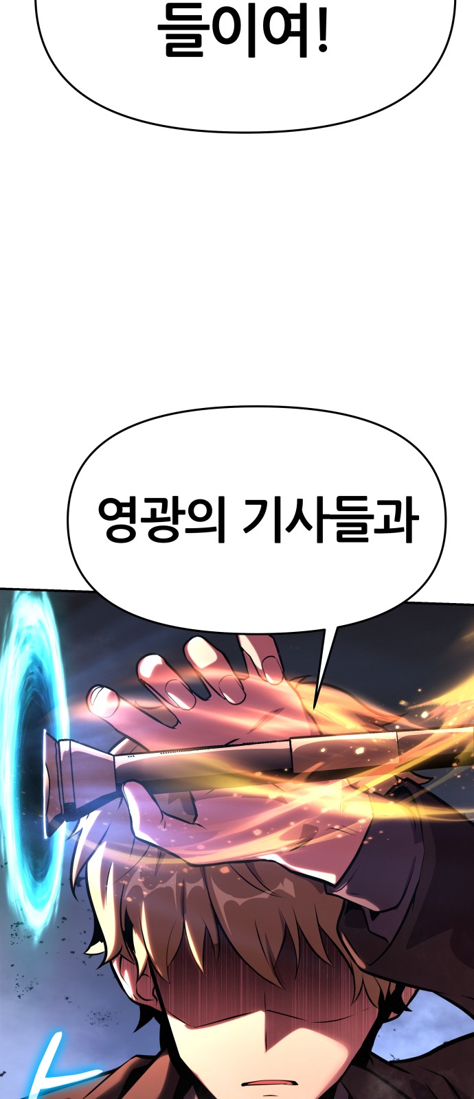 84 페이지