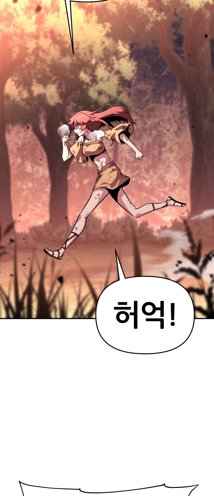 89 페이지
