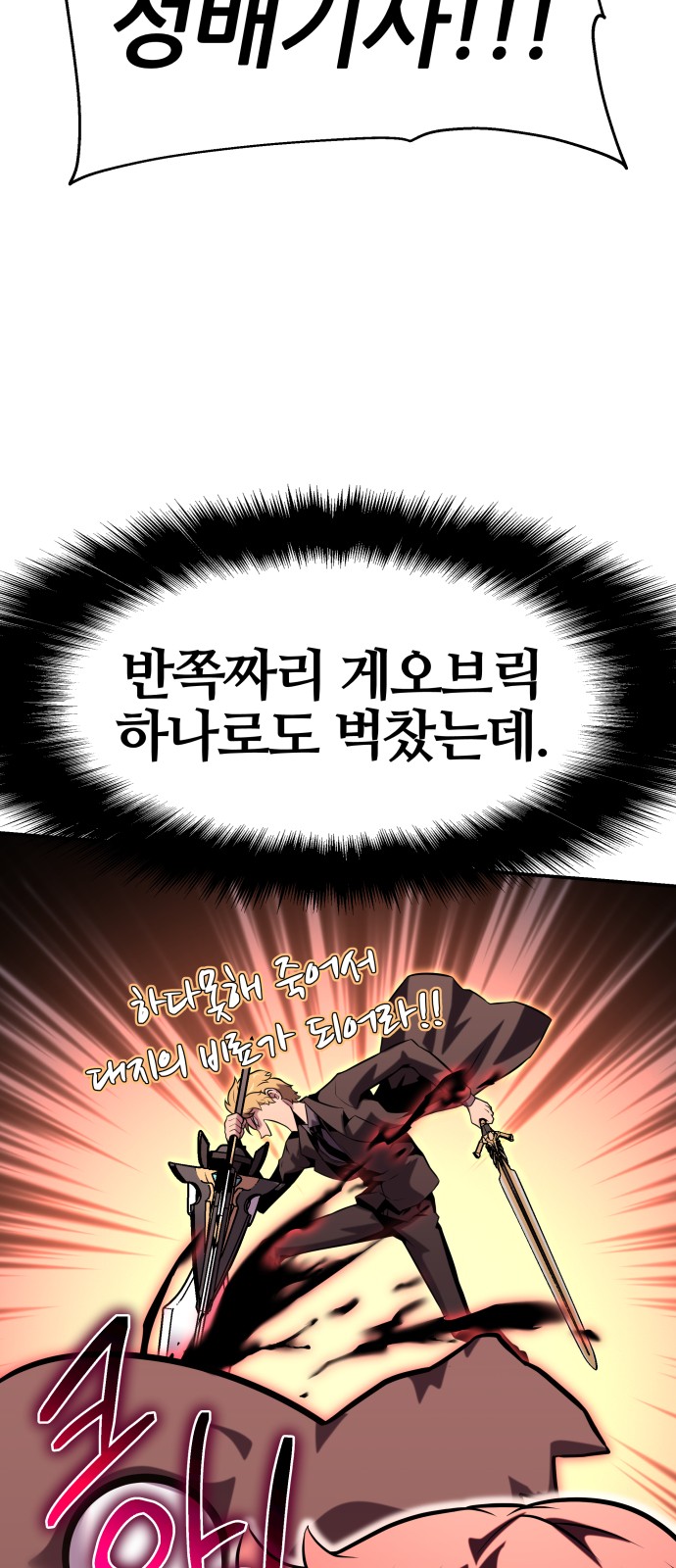 91 페이지