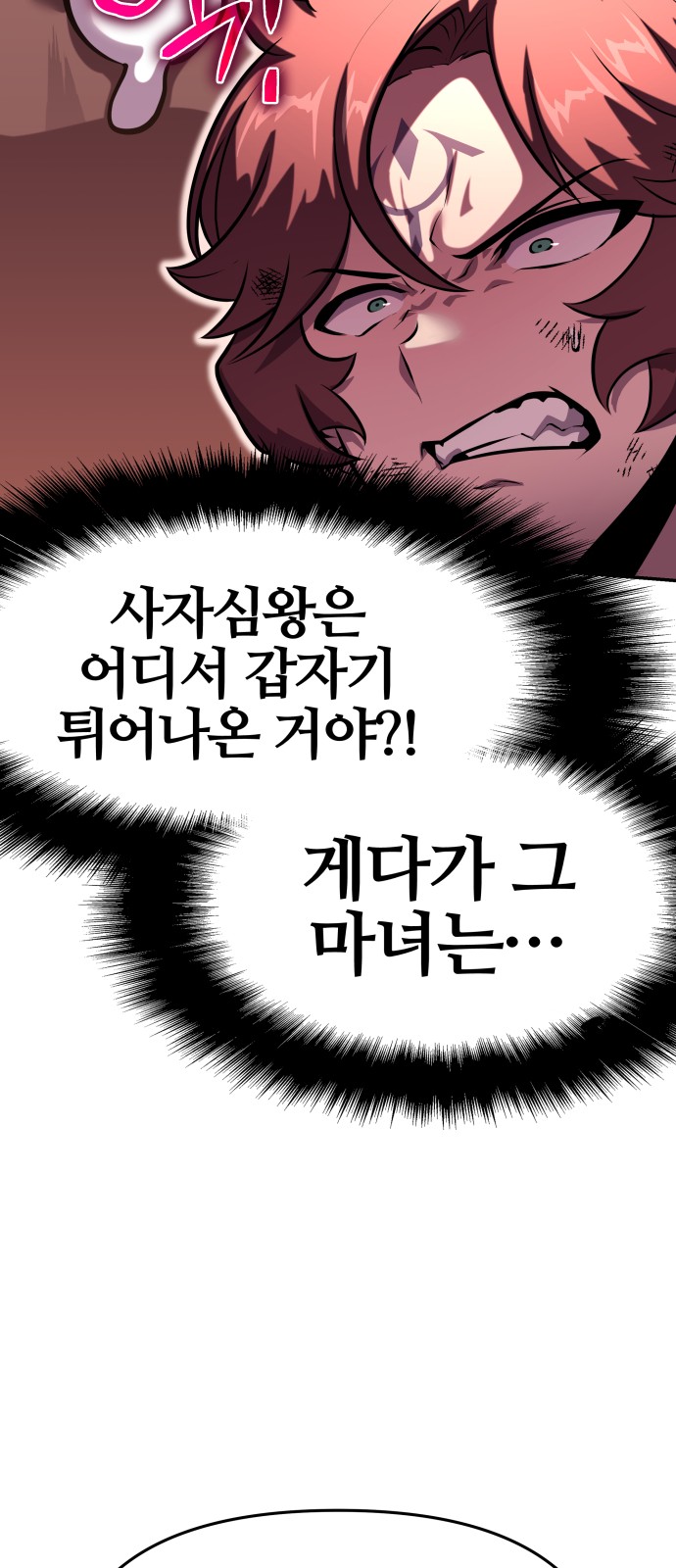 92 페이지