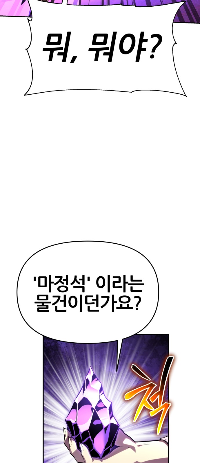 95 페이지