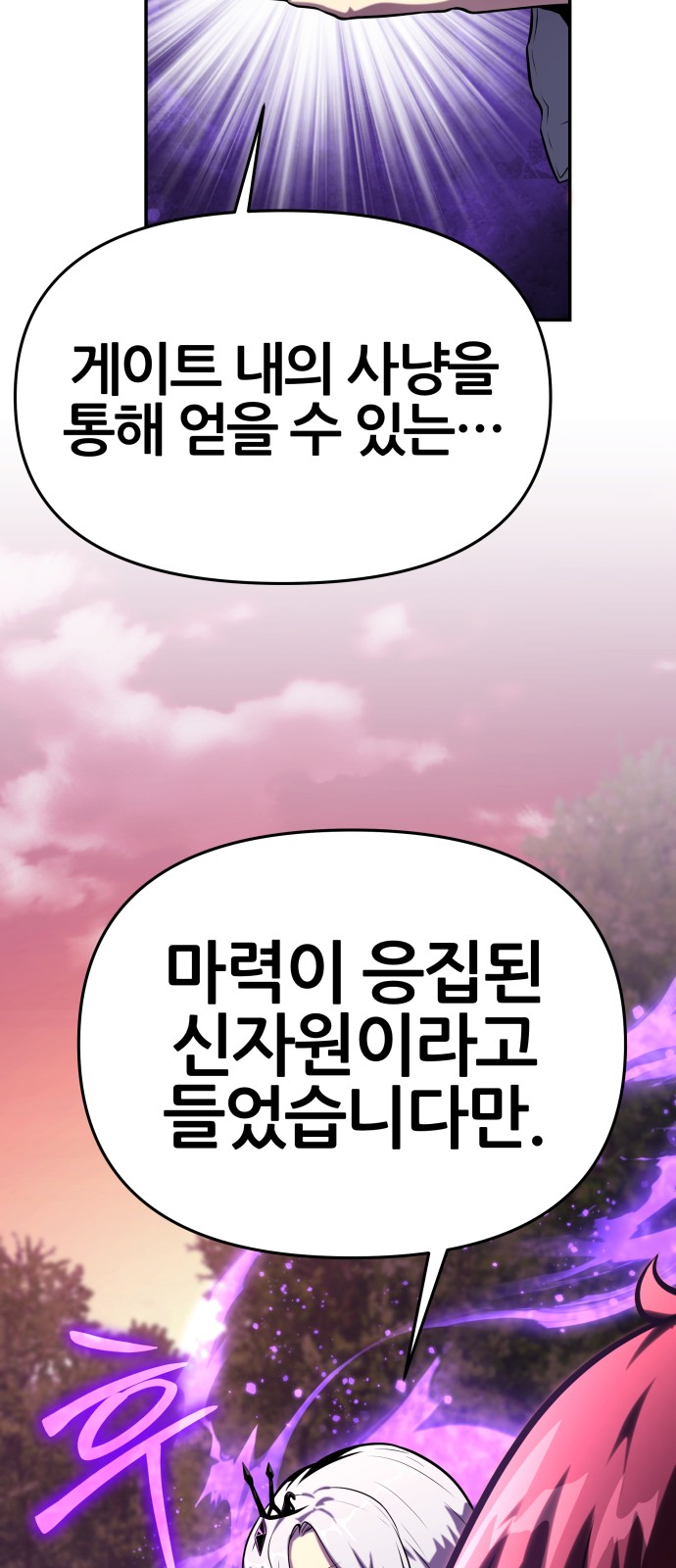 96 페이지