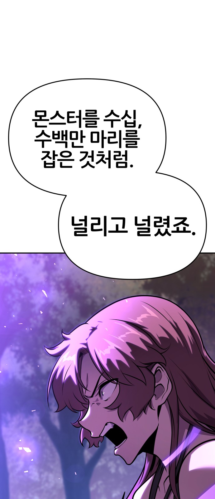 98 페이지